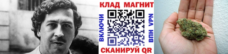Купить наркотики Катав-Ивановск КОКАИН Амфетамин ТГК МЕФ