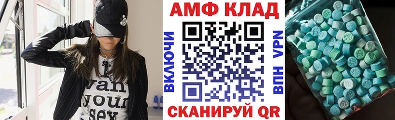 Амфетамин Premium Катав-Ивановск