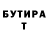 Экстази Punisher Taylah Wegener