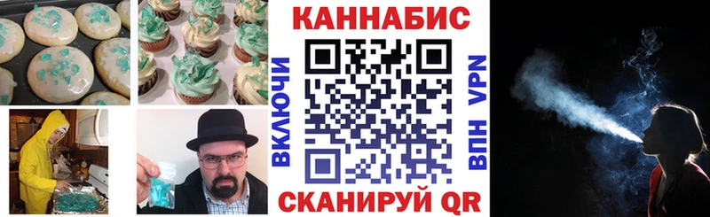 как найти наркотики  Катав-Ивановск  Еда ТГК марихуана 