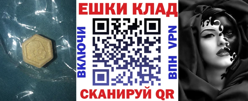 площадка наркотические препараты  Катав-Ивановск  Экстази XTC 