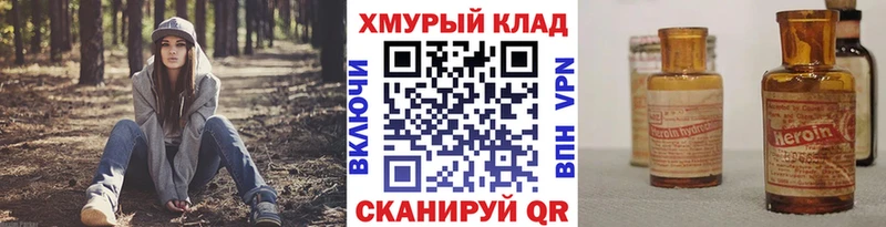 ГЕРОИН гречка  Катав-Ивановск 