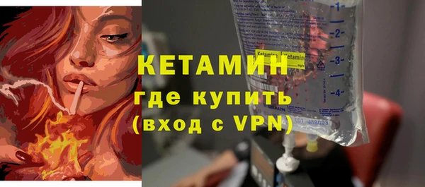 альфа пвп VHQ Няндома