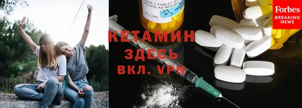 спайс Новозыбков