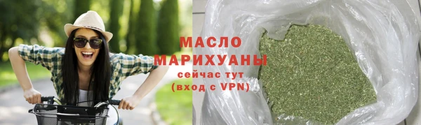 гашишное масло Верея