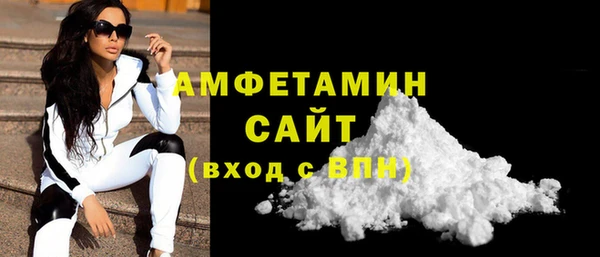 MDMA Нязепетровск