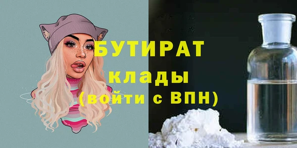 MDMA Нязепетровск
