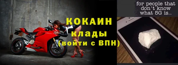 кокаин премиум Нягань