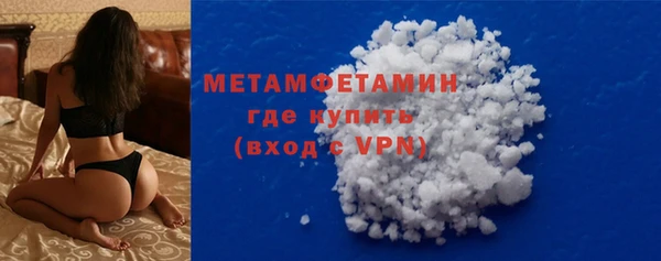 кокаин премиум Нягань
