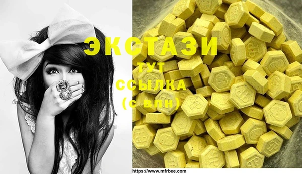 MESCALINE Новодвинск