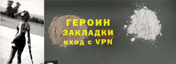 MESCALINE Новодвинск