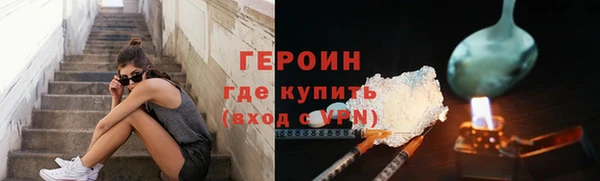 MDMA Нязепетровск