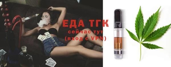 спайс Новозыбков