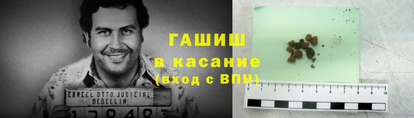 альфа пвп VHQ Няндома