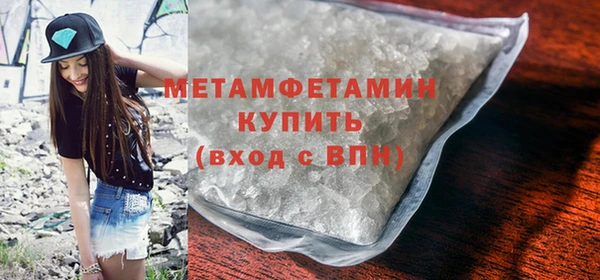 MESCALINE Новодвинск
