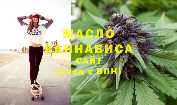 MESCALINE Новодвинск