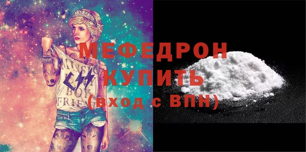 спайс Новозыбков