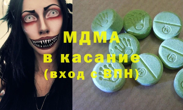 mdma Нея