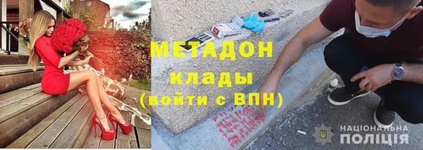 MESCALINE Новодвинск
