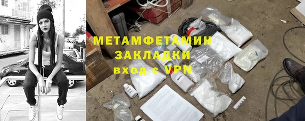 альфа пвп VHQ Няндома