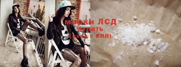 MDMA Нязепетровск