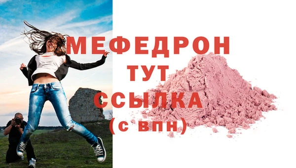 альфа пвп VHQ Няндома