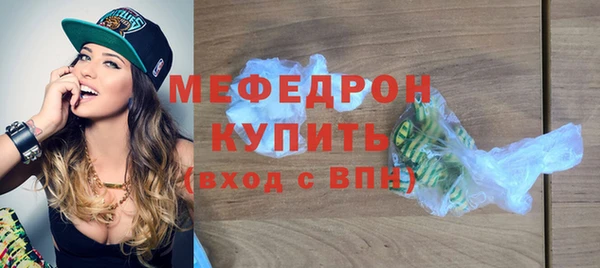 MESCALINE Новодвинск