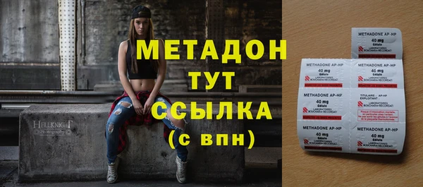 спайс Новозыбков