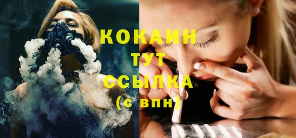 MDMA Нязепетровск