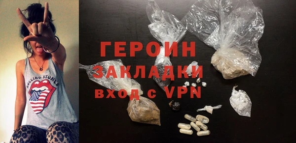 спиды Нефтегорск