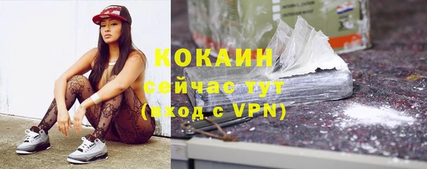 альфа пвп VHQ Няндома