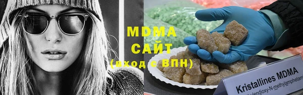 мет Верхний Тагил