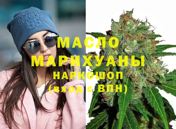 альфа пвп VHQ Няндома