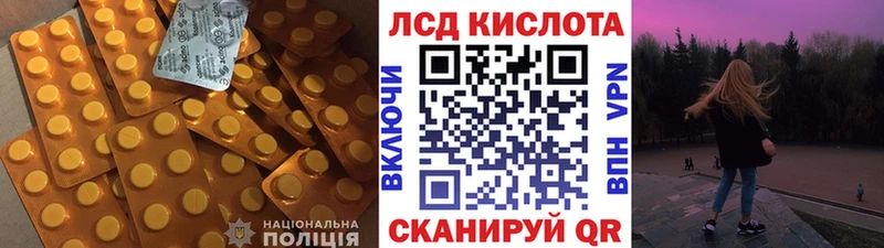 LSD-25 экстази ecstasy  Катав-Ивановск 