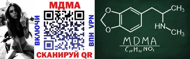 MDMA молли  Катав-Ивановск 