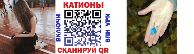купить закладку  Катав-Ивановск  KRAKEN рабочий сайт  МЯУ-МЯУ 4 MMC 