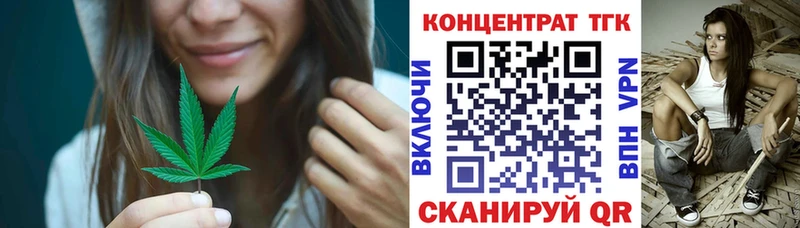 Дистиллят ТГК вейп  закладки  MEGA как зайти  Катав-Ивановск 